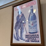 ピッツェリア　オオサキ - 