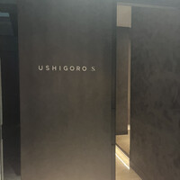 USHIGORO S. NISHIAZABU - 