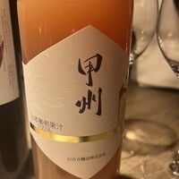 USHIGORO S. NISHIAZABU - 