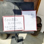 フタツボシ - 予約で満席でした