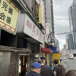 馬山館 - １巡目のラッキーピーポー達