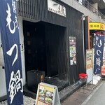 一級 - 外観。こんなに狭かったっけ