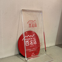 シェフス - 