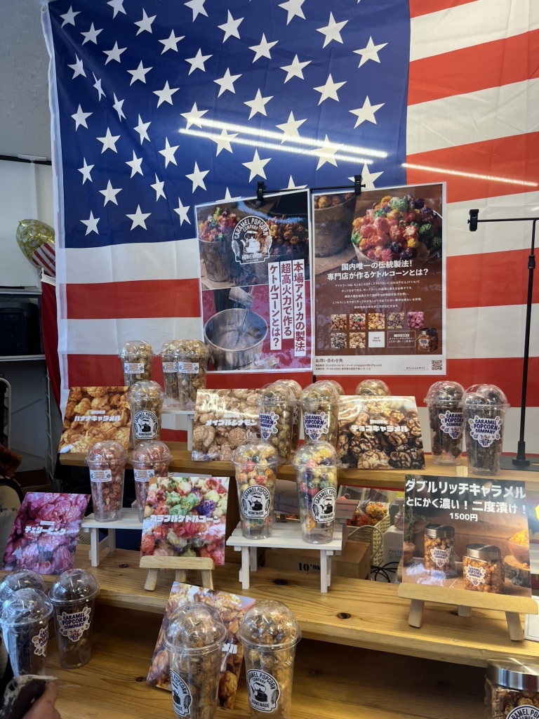 写真 : キャラメルポップコーンカンパニー （CARAMEL POPCORN