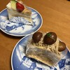 お菓子工房　菓樹 - 