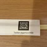 RAMEN ガモウスマイル - 