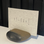 ラ・ヴァガボンド - 