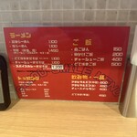 RAMEN ガモウスマイル - 