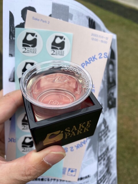 会津酒造 - 会津田島（日本酒バー）の写真