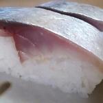 Sakai - 鯖棒寿司