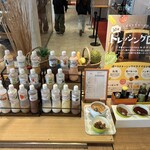 三井ガーデンホテル - 