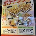 三井ガーデンホテル - 