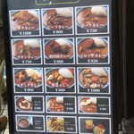 モンスナック - 