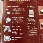 太平閣 白木原本店 - 