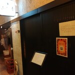 麺処 にぼし香 アソビル店 - 外観 入り口