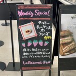 ル・プチメック - 