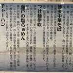 麺屋 おおやま - 