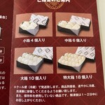 太平閣 白木原本店 - 