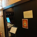 麺処 にぼし香 アソビル店 - 入り口内の券売機