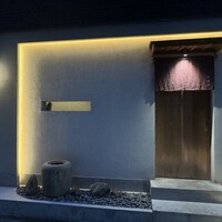 鮨 神楽 - 