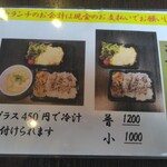 でんでんでん - 