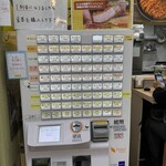 とんかつ檍のカレー屋 いっぺこっぺ 新橋店 - 