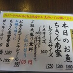 でんでんでん - 