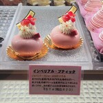 エル プランタン - 