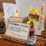 エル プランタン - 