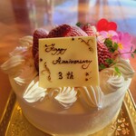 エル プランタン - 