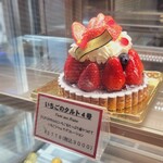 エル プランタン - 