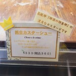 エル プランタン - 