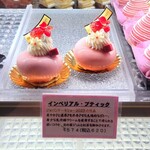 エル プランタン - 