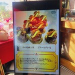 エル プランタン - 