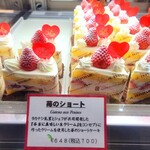 エル プランタン - 