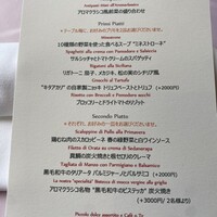 アロマクラシコ - 