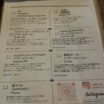 ニホンバシ・ブルワリー - 