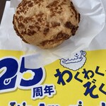 ビアードパパの作りたて工房 - 料理写真:カスタードクッキーシュー(¥240)