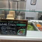 WithGreen - 