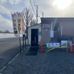 たこ焼きてっちゃん - 