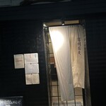 Shinshu Soba Miyoshiya