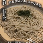 信州蕎麦みよしや - 
