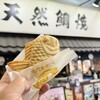 鳴門鯛焼本舗 浅草新仲見世店