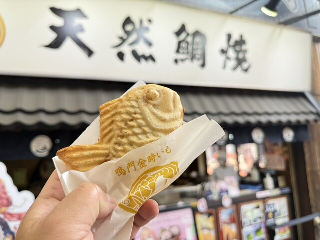 鳴門鯛焼本舗 浅草新仲見世店 （なるとたいやきほんぽ） - 浅草