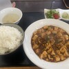 四川麻婆専家 辣辣