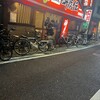 酔虎伝 石津川店