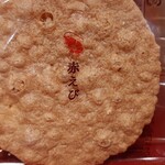 桂新堂 - 料理写真: