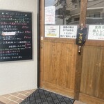 四川麻婆専家 辣辣 - 