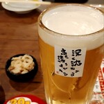 新時代 - 生中　190円