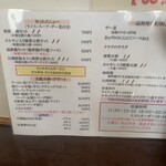 四川麻婆専家 辣辣 - 